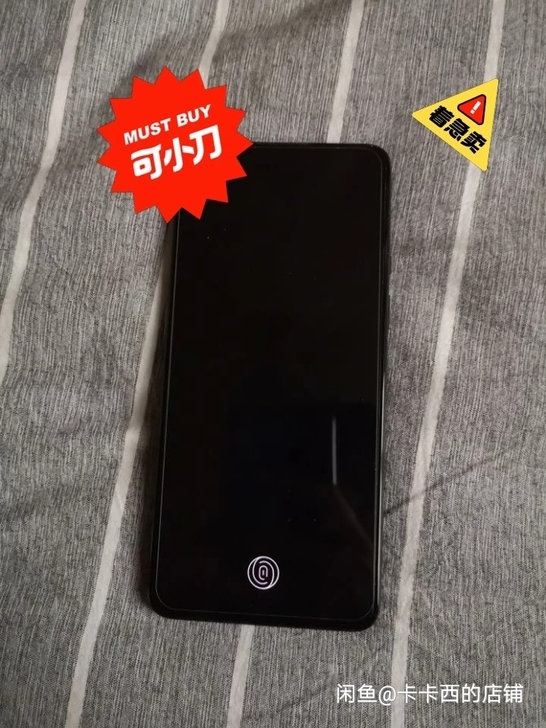 出手自用一加九 8+128 99新