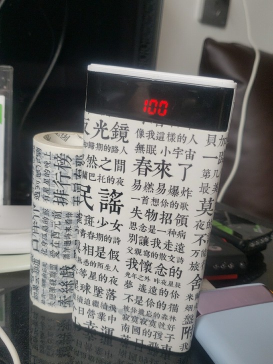三台充电宝，台电科技的，几乎全新。每台42元