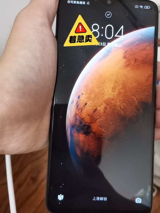 换手机了，红米Note8 pro，6+64...