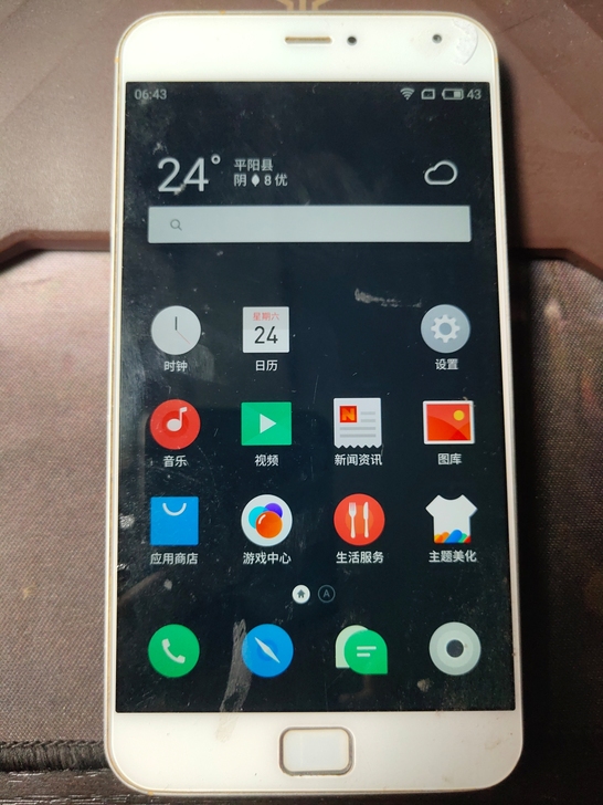 魅族手机魅族mx4pro，3+16容量