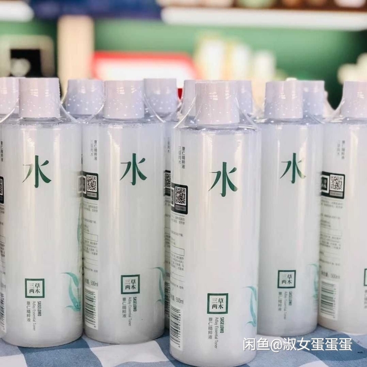 三草两木薏仁水500ml爽肤水精粹液补水保...