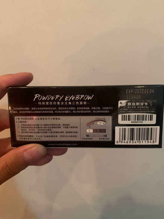 玛丽黛佳三色眉粉