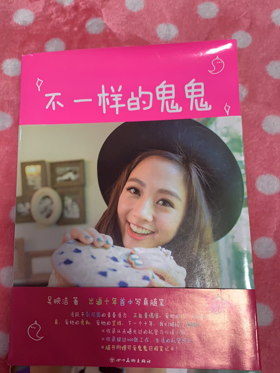 新旧程度 两本都是全新的，