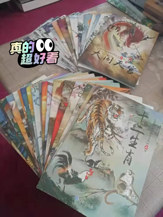 【启蒙故事9.9包邮】全套中国古代神话故事...