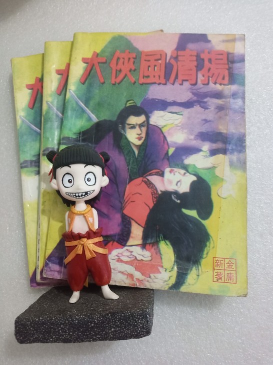 哪吒手办，金庸武侠，大侠风清扬，笑傲江湖前传