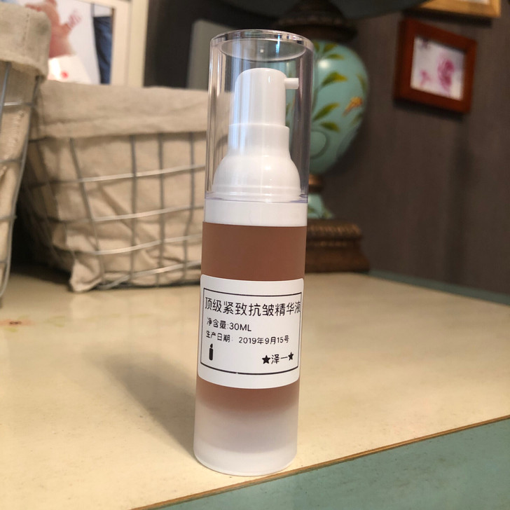 高端研发 提拉紧致特润除皱精华液 提升面部...