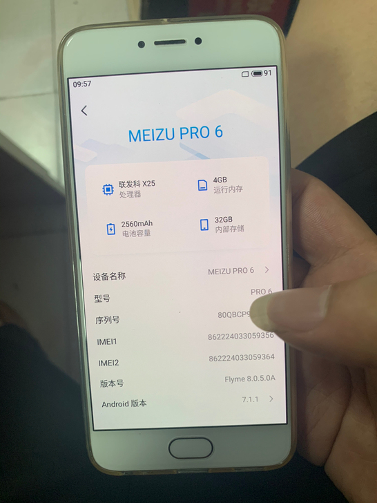 魅族  魅族 PRO 6，4GB，32G，...