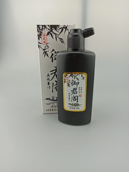 墨汁毛笔练习书法墨水大容量油烟墨学生国画墨...