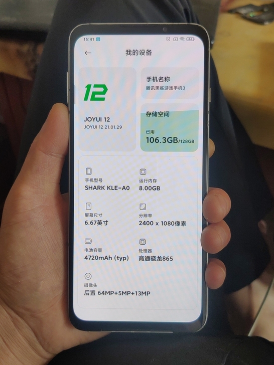 黑鲨3 游戏手机8+128g玩游戏超爽，单...