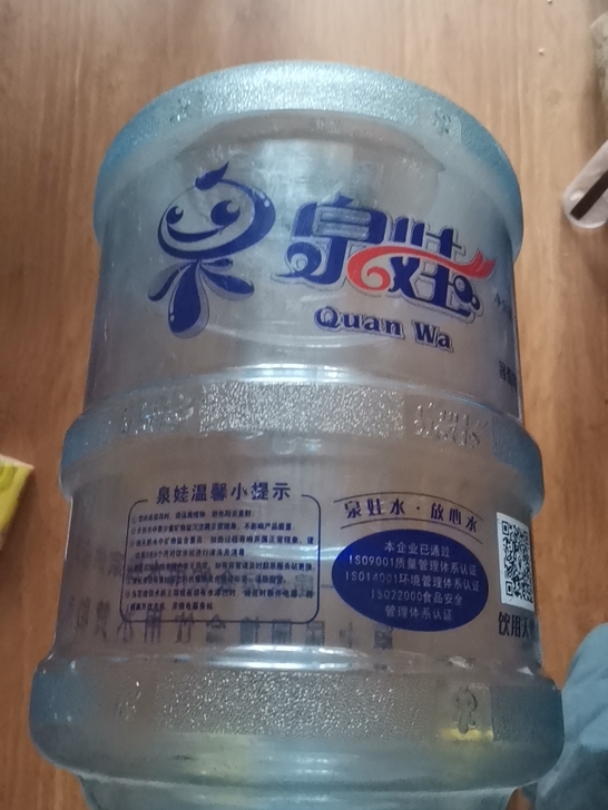 水桶矿泉水桶，济南泉娃水桶，当时交了60的...