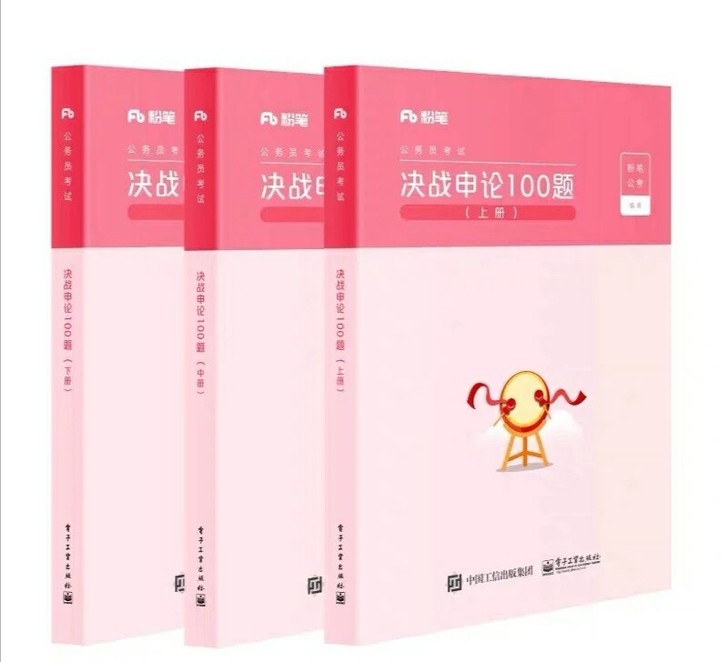 已经上岸，看了一点。