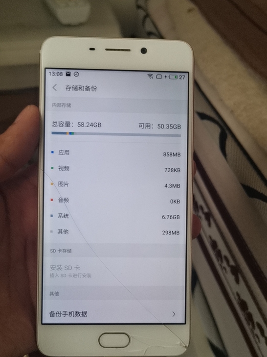 魅蓝note6 64+4 换个了新手机了闲...