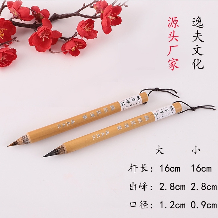 紫毫鸡距鼠须兼毫狼毫毛笔楷