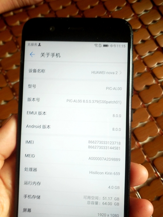 华为nova2，4+64，黑色，右角有裂纹...
