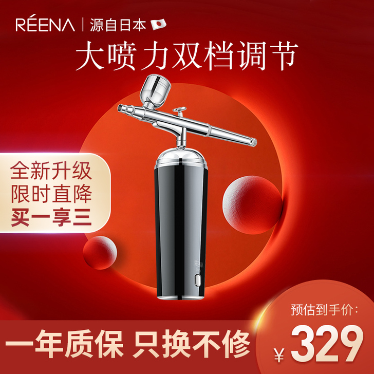 REENA/芮那 电子美容仪,只用过两次,...