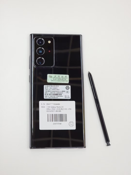 三星旗舰机 Note20Ultra (5G...