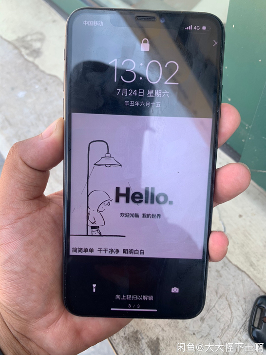 iphone苹果XSmax 256G 没...