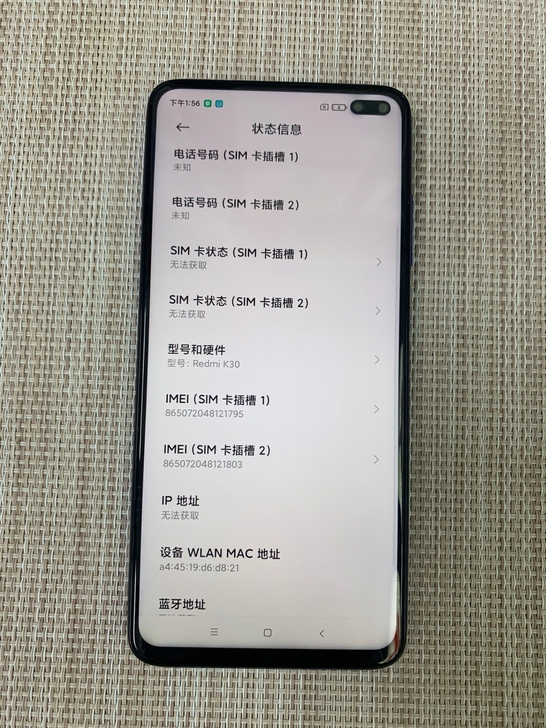 品牌:   红米k30  8+256g