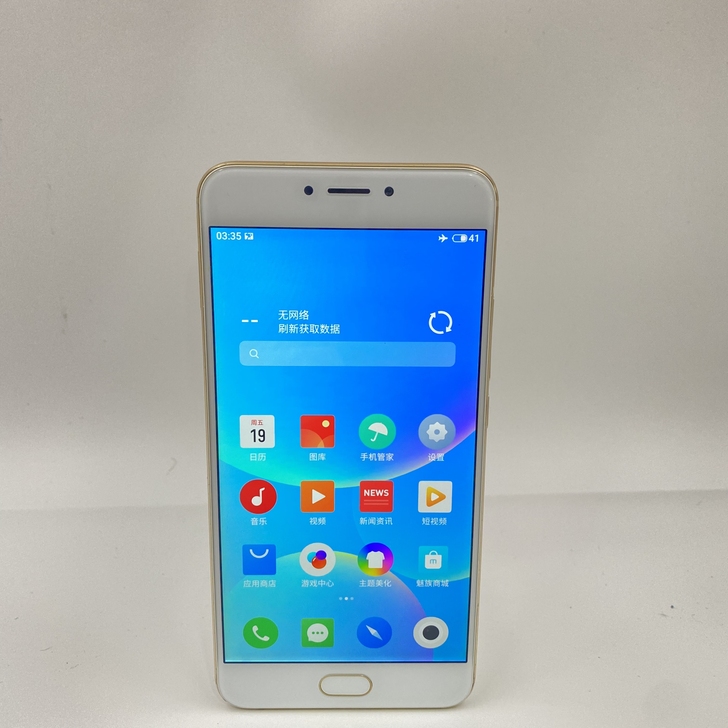 【9新】 魅族 MX6  二手手机  国行...