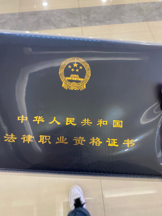 零基础，非法本，通过法考经验分享