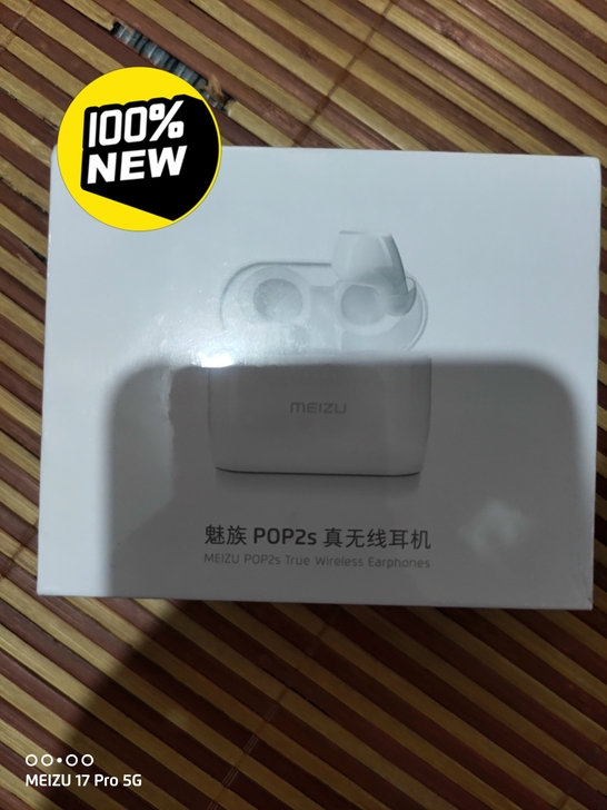 魅族POP2S 蓝牙耳机 全新未拆封魅族P...