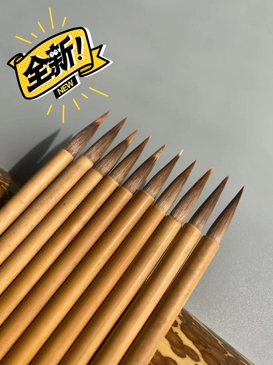 日本回流 十支中小楷狼毫合拍