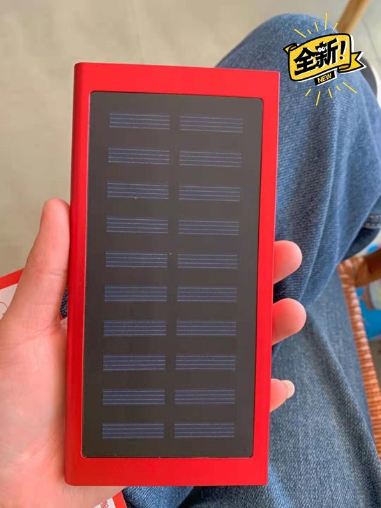 39.9包邮全新超薄太阳能充电宝如图实物拍...