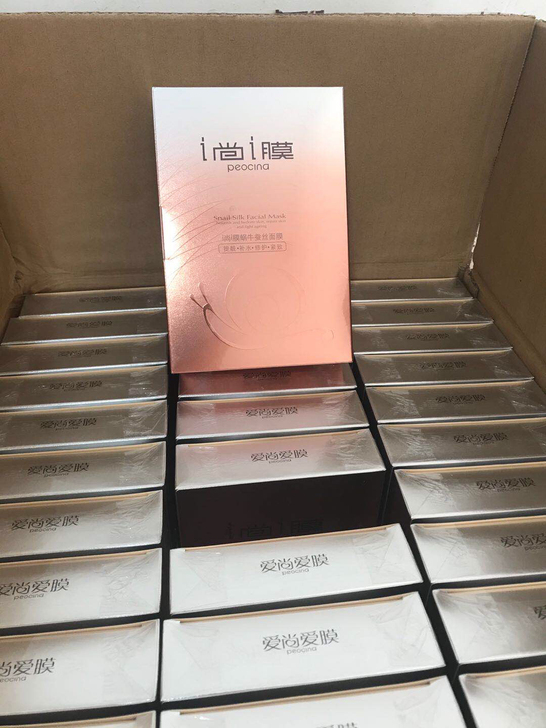 i尚i膜 尚膜蜗牛面膜 备长碳净透面膜 泉...