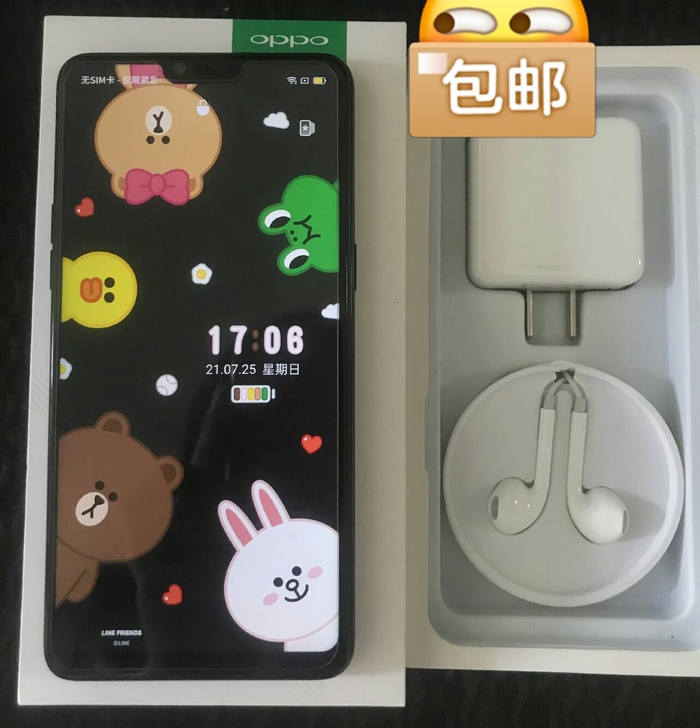 Oppor 15正品手机，几乎全新，只使用...