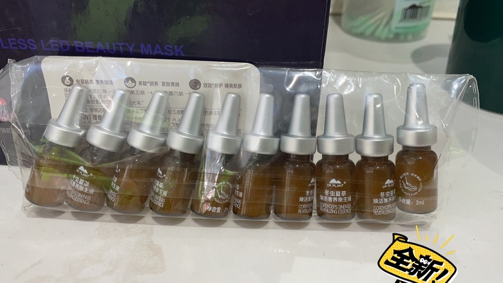 植物医生新品冬虫夏草正装原生液来袭[呲牙]...