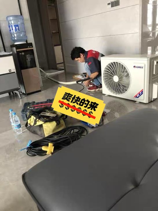 格力美的二手空调 九成新 型号齐全