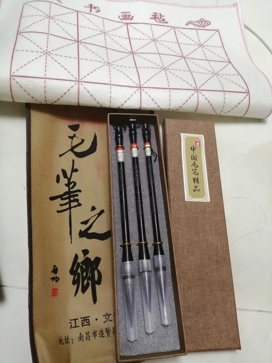 狼毫毛笔三支套装有礼品盒礼品袋章氏蒙恬狼毫...