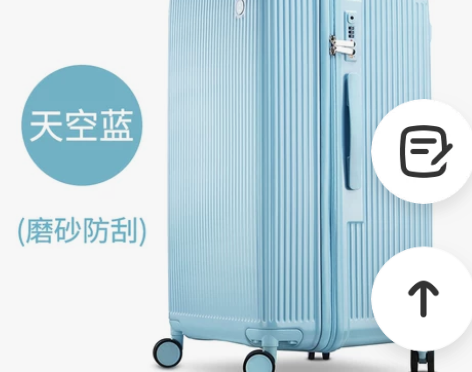 【礼遇价】行李箱女大容量结实加厚耐用28寸...