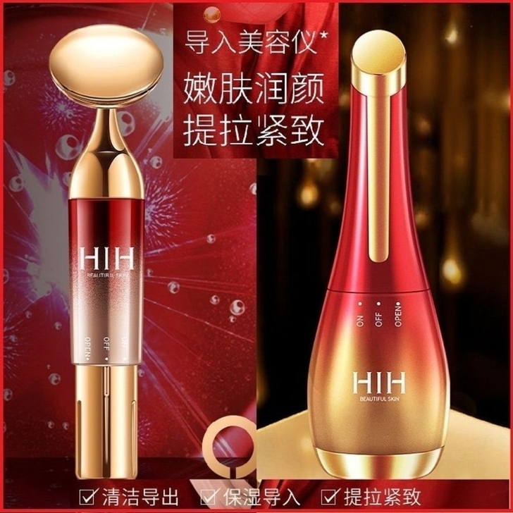 HIH电动导入按摩美眼仪面部排毒导出美容仪...