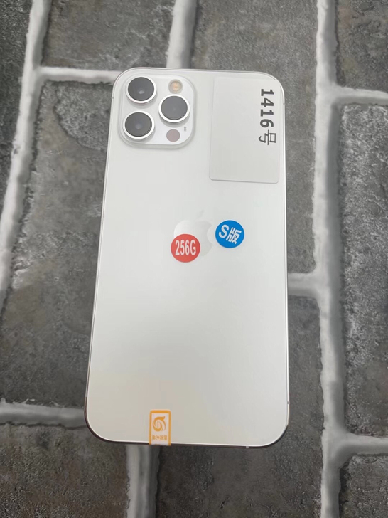 苹果12Promax256白色美版黑解无锁...