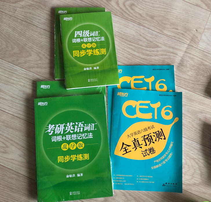 新东方英语,全新!