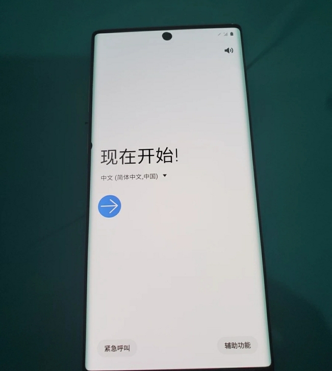 三星Note10  美版全网通8+256G