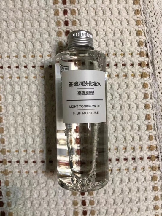 无印良品化妆水 还有半年临期 绝对正品 专...