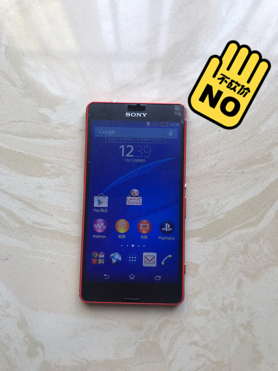 Sony索尼Xperia z3mini日版...