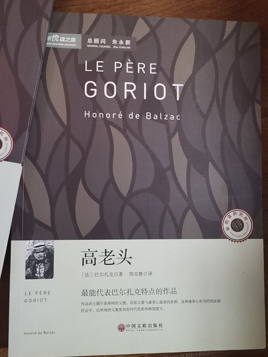 三本闲置的书特别特别好，字很清晰除了封面儿...