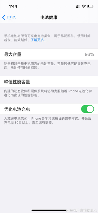 iPhone12,送价值800多的九重大礼: