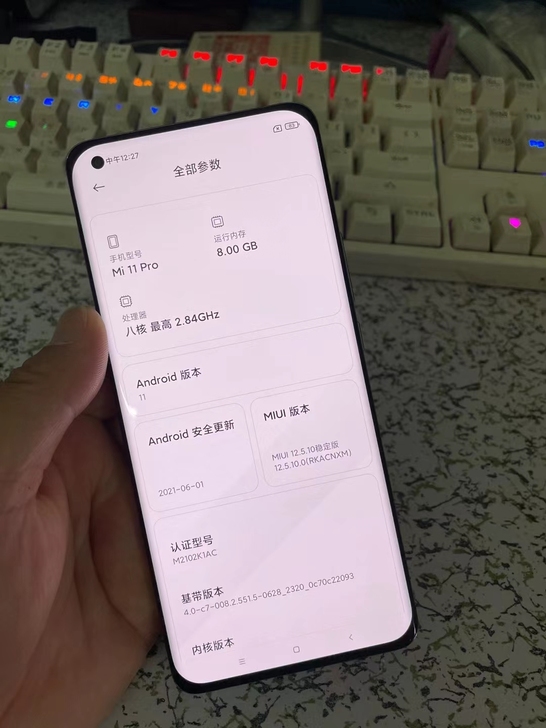 小米11Pro  8+256G