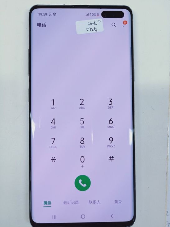9.9成新三星GalaxyS105g，银色...