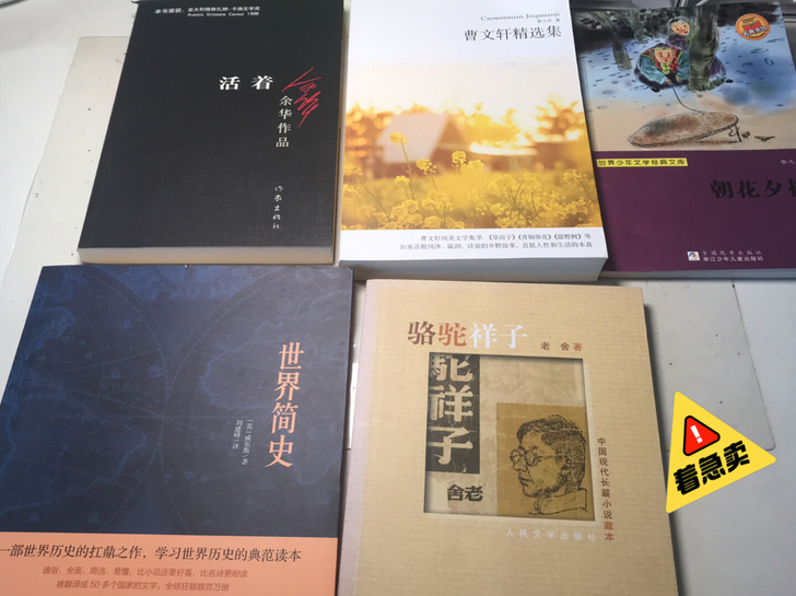 【出】各类文学作品