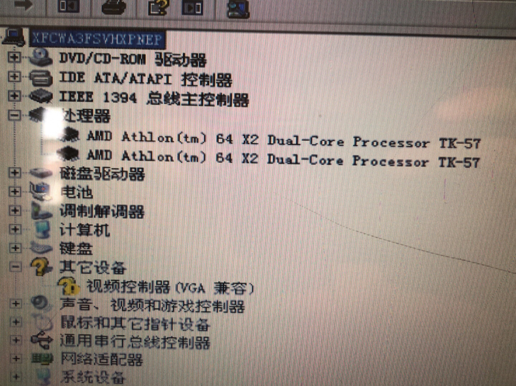 戴尔PP29l笔记本除了屏幕有点划痕边角有...