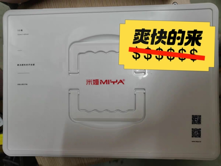 水粉颜料+米娅果冻颜料盒42盒，80ml每格