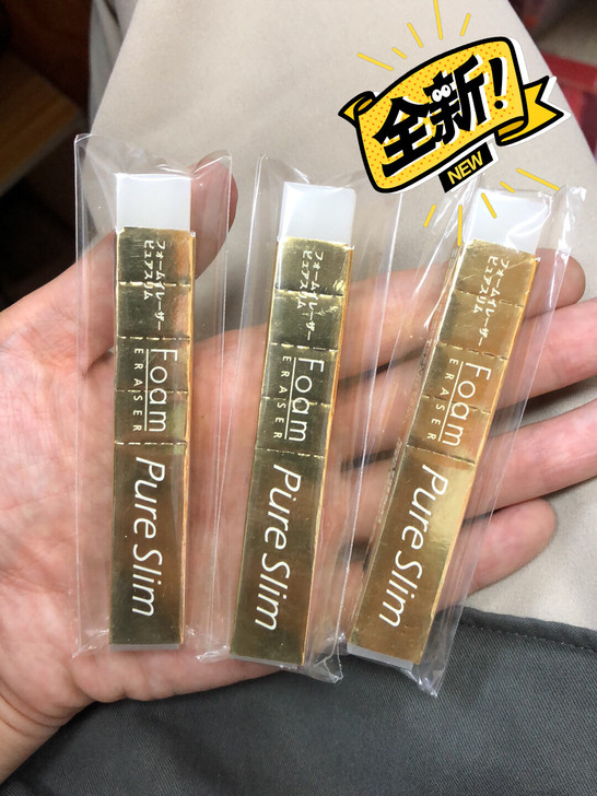 日本蜻蜓橡皮 拍下发 1个！ 9.9元一个...
