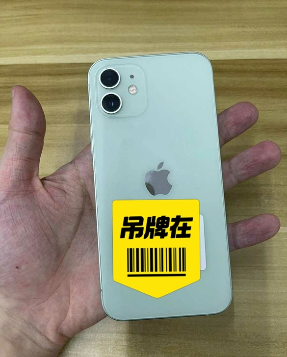 个人使用iphone苹果12，绿色，128...
