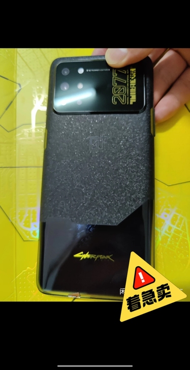 刚换了一加9pro，想卖掉，多了不要少了不...