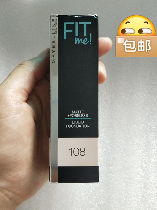 美宝莲柔雾版108色号粉底液，全新破盒未拆...
